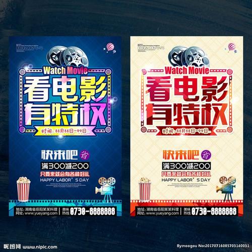 新潟工科大学学生卡